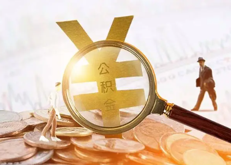 江汉石油管理局2025年政策调整对个人影响综合解析‌